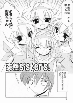 Page 15 of Sakura Biyori