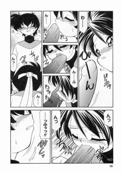 Page 55 of Sakura Biyori