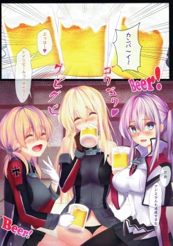 Page 7 of Kantai Carnival
