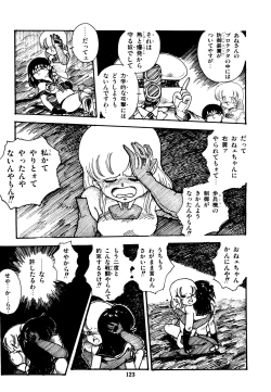 Page 124 of Mizutama Shoujo Market