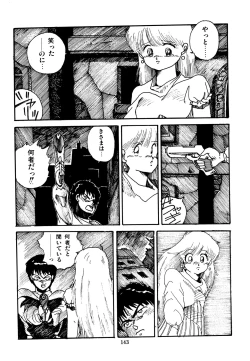 Page 144 of Mizutama Shoujo Market