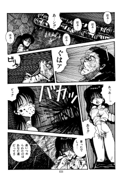 Page 152 of Mizutama Shoujo Market