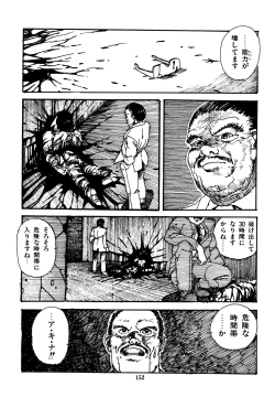 Page 153 of Mizutama Shoujo Market