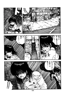 Page 154 of Mizutama Shoujo Market