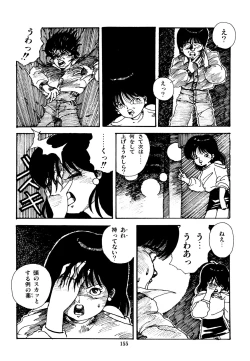 Page 156 of Mizutama Shoujo Market