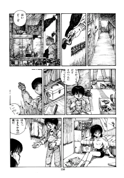 Page 159 of Mizutama Shoujo Market