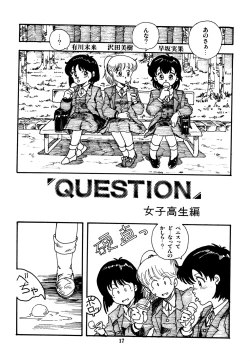 Page 18 of Mizutama Shoujo Market