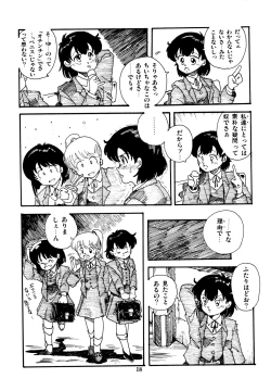 Page 19 of Mizutama Shoujo Market