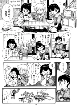 Page 22 of Mizutama Shoujo Market