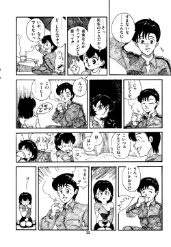 Page 23 of Mizutama Shoujo Market