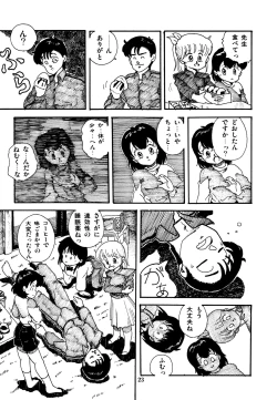 Page 24 of Mizutama Shoujo Market