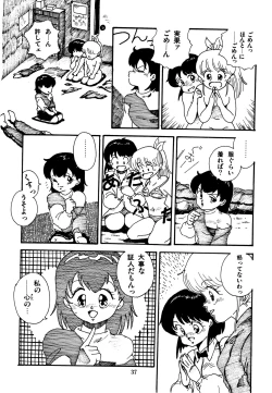 Page 38 of Mizutama Shoujo Market