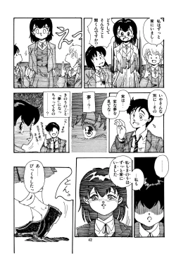 Page 43 of Mizutama Shoujo Market