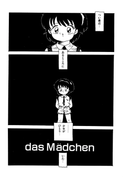 Page 4 of Mizutama Shoujo Market