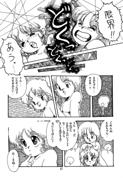 Page 58 of Mizutama Shoujo Market