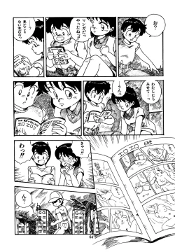 Page 65 of Mizutama Shoujo Market