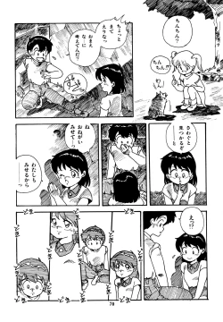 Page 71 of Mizutama Shoujo Market