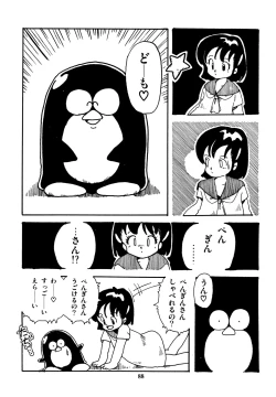 Page 89 of Mizutama Shoujo Market