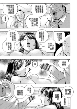 Page 34 of Jokyoushi Reiko