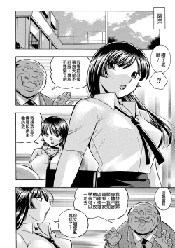 Page 58 of Jokyoushi Reiko
