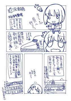 Page 188 of Osana Ane wa Mesu Kusai