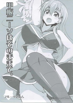 Page 1 of Kanpan KneeSo wa Sono Mamade.