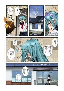 Page 4 of Zutto Shojo Naka♥ Part 1-4