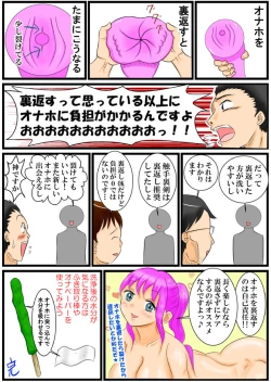 Page 10 of ホッパの日常