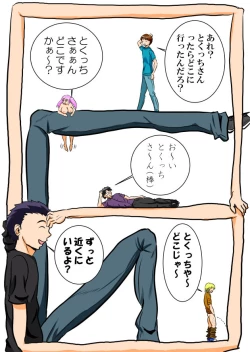 Page 37 of ホッパの日常