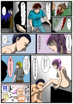 Page 43 of ホッパの日常