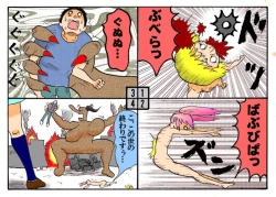 Page 105 of みくら!!