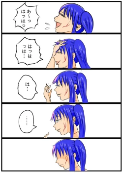 Page 216 of みくら!!