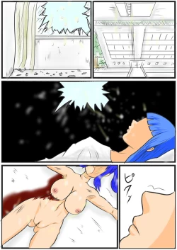 Page 219 of みくら!!