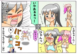 Page 38 of みくら!!