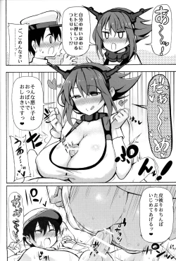 Page 5 of Mutsu Onee-chaang!!