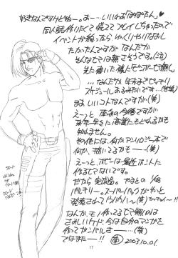 Page 18 of KITSCH 23th Issue