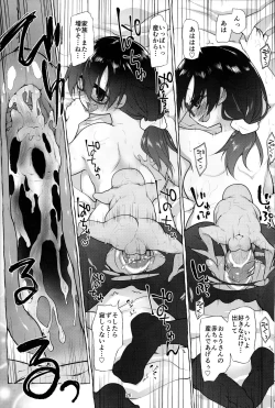 Page 25 of AFFECTION:ERROR