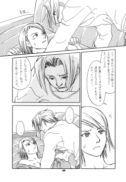 Page 49 of RxM DX 2