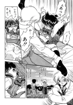 Page 103 of Mitsuiro ni Somete