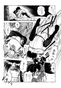 Page 113 of Mitsuiro ni Somete