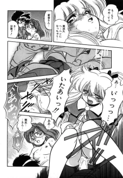 Page 137 of Mitsuiro ni Somete