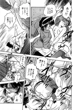 Page 138 of Mitsuiro ni Somete