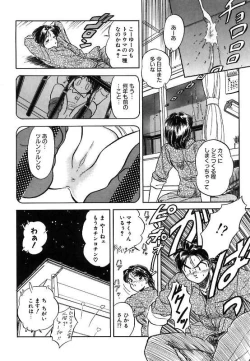 Page 169 of Mitsuiro ni Somete