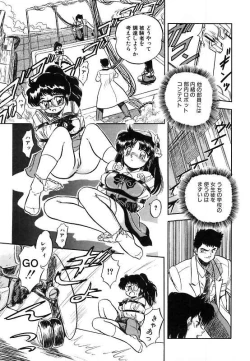 Page 50 of Mitsuiro ni Somete