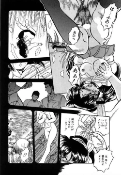 Page 71 of Mitsuiro ni Somete