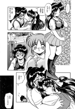 Page 76 of Mitsuiro ni Somete