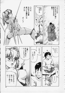 Page 17 of Figure's LAC #1