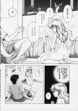 Page 24 of Figure's LAC #1