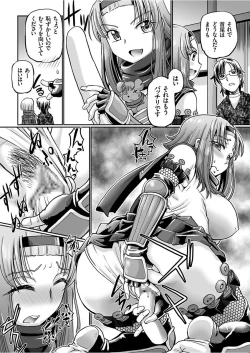 Page 96 of JK Ninja Marimo Ninpouchou Ch. 1-4