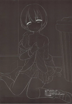 Page 16 of "Gomenne Kayochin..."